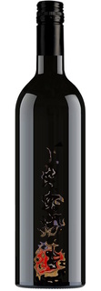 Mystery MR194 Margaret River Cabernet Sauvignon 2019